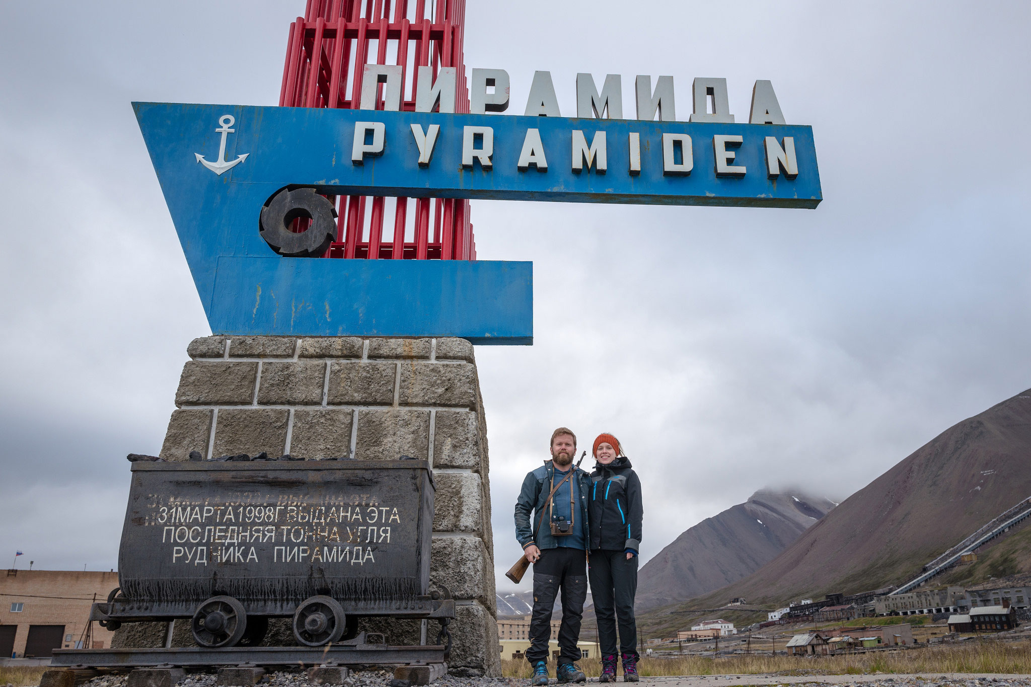 Pyramiden